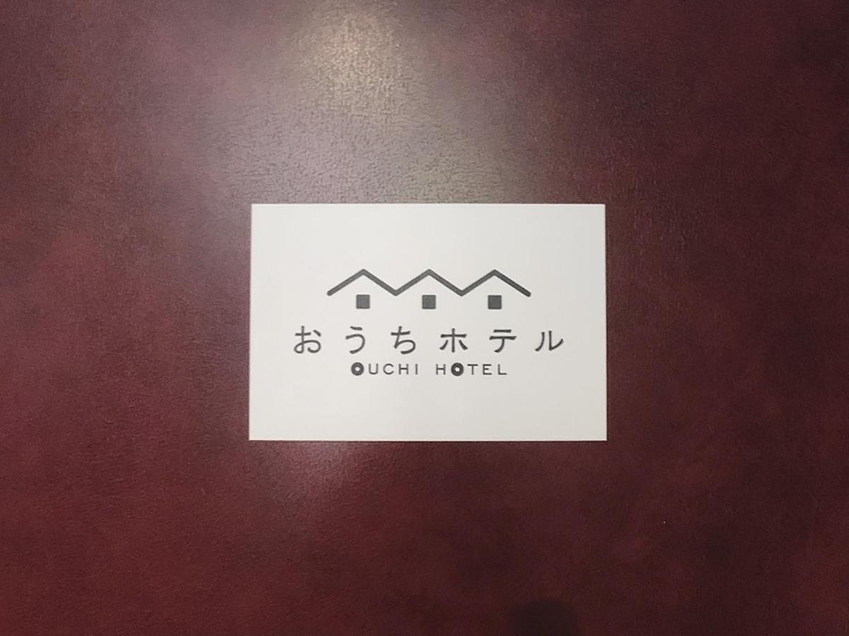 הירושימה Ouchi Hotel Takaramachi מראה חיצוני תמונה