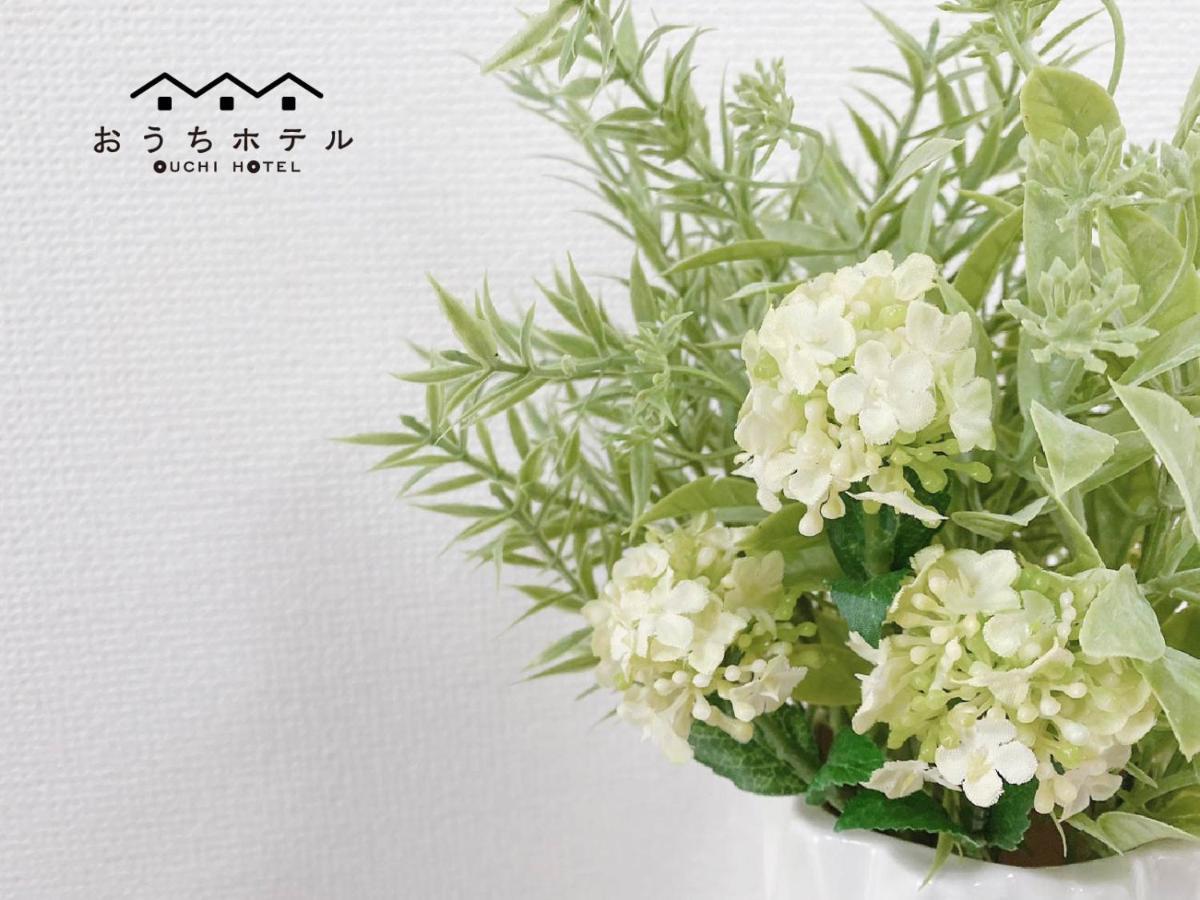 הירושימה Ouchi Hotel Takaramachi מראה חיצוני תמונה
